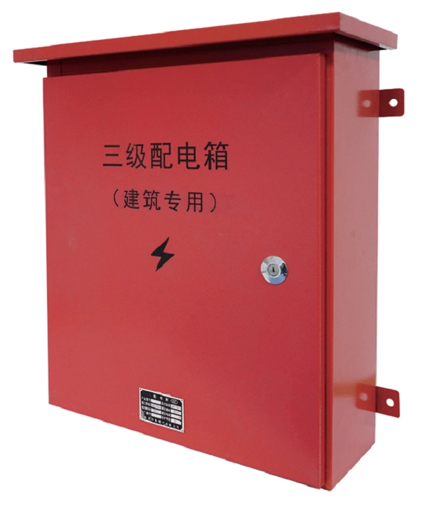 Bracket for the distribution box